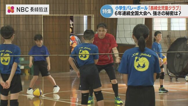 平均身長は10センチ低くても…県大会全勝 6年連続全国の小学生バレー「長崎北児童クラブ」 強さの秘密は元日本代表コーチ|TBS NEWS DIG