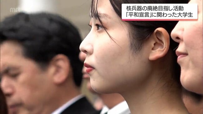 原爆から80年　平和の鐘が鳴り響く長崎で 高鍋町出身の女子大生が被爆者の思いを次世代へ|TBS NEWS DIG