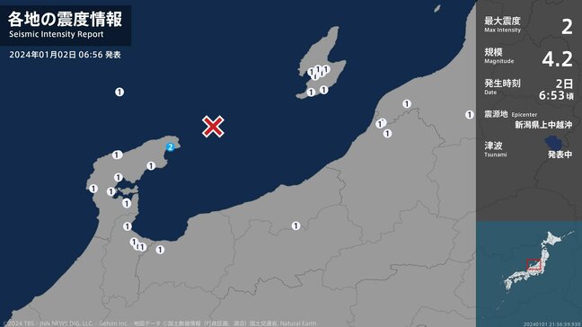 石川県で最大震度2の地震　石川県・珠洲市|TBS NEWS DIG