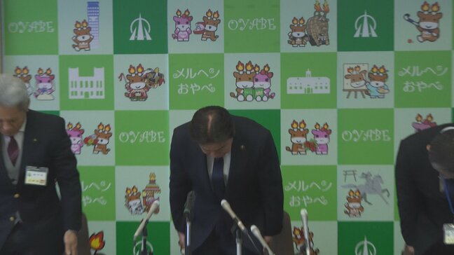 誤って約5,900万円二重徴収　徴収済み3897件の水道料金引き落とし　20日にも返金対応　今後は複数人チェックで再発防止へ　富山・小矢部市|TBS NEWS DIG