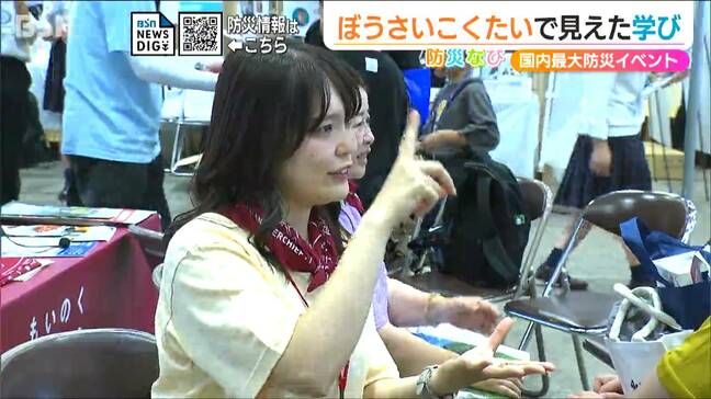 全国の語り部たちから直接話を聞ける貴重な機会も『ぼうさいこくたい』学びで深めたい“人々の意識”|TBS NEWS DIG