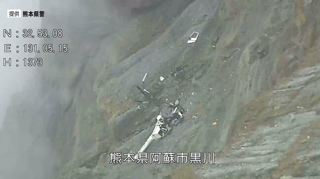 阿蘇中岳火口内でヘリ大破 搭乗者3人は今も行方不明 21日午前7時半から捜索再開へ 熊本「阿蘇カドリー・ドミニオン」遊覧ヘリコプター|TBS NEWS DIG