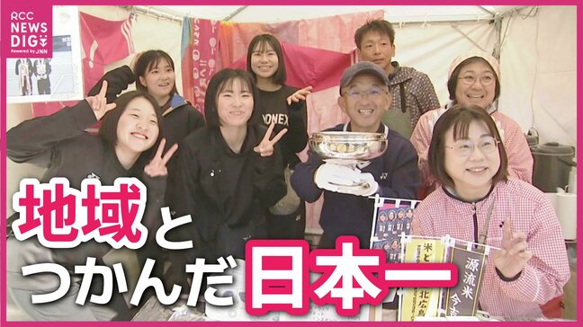 「娘のような存在」が日本一に！女子ソフトテニス「どんぐり北広島」ヘアが最高峰の皇后賜杯を制す 「地域密着」が信条 地元愛を力に変えて|TBS NEWS DIG