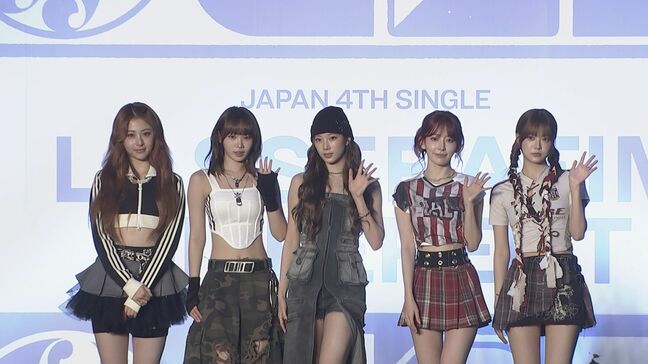 【LE SSERAFIM】新曲『DIFFERENT』を披露　『KAWAII』について「憧れの星野源さんに新曲をプロデュースして頂いて本当に光栄です」|TBS NEWS DIG