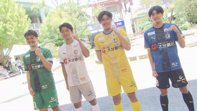 トリニータ、台湾ドローン関連企業「CRG」とユニフォームスポンサー契約|TBS NEWS DIG