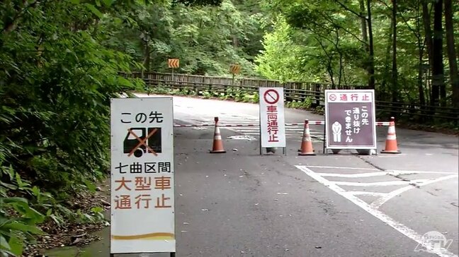 奥入瀬渓流沿いの国道「通行止め」続く 19日からの大雨で土砂崩れ 復旧作業を急ぐ 青森県十和田市|TBS NEWS DIG