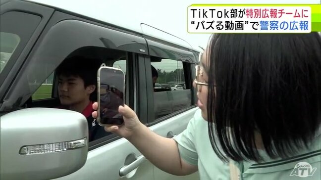 “バズる動画”で警察の広報に協力! 鰺ヶ沢高校のTikTok部が警察署の特別広報チームに任命 部員が考えた構成で撮影してオリジナル動画を制作「みんなが見てくれるようなすごい動画を作りたい」 青森県|TBS NEWS DIG