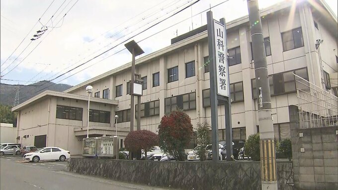 【速報】バットで70歳父親の頭部を殴打し殺害か　33歳息子を逮捕　京都・山科区|TBS NEWS DIG
