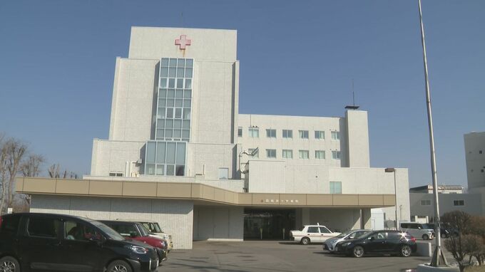 函館赤十字病院が函館協会病院と再編統合へ正式合意　協会病院吉田秀明院長「必要な地域医療の確保を図る」|TBS NEWS DIG