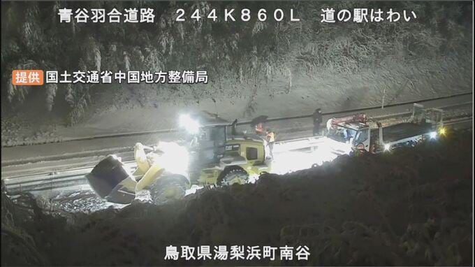 雪で「立ち往生」国道で相次ぎ発生　多くがノーマルタイヤ車両　　|　BSSニュース | BSS山陰放送