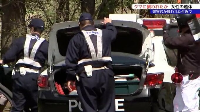 警察「クマに襲われた可能性高い」　20日発見の女性遺体　付近では捜索中の警官がクマに襲われ重傷　岩手・紫波町|TBS NEWS DIG