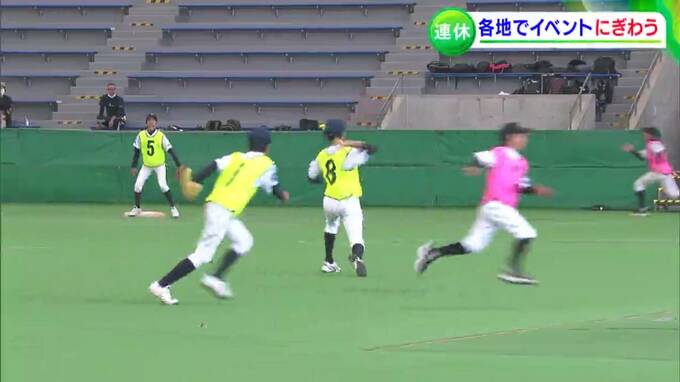 10月10日は「スポーツの日」岡山市で市民体育大会　おもちゃ王国(玉野市)では「はたらく車」が大集合　|　岡山・香川のニュース | 天気 | RSK山陽放送