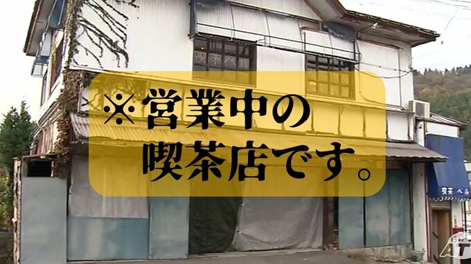 少し寂れた佇まいも…扉の先に「昭和レトロ喫茶」　国の有形文化財だけど…先に進むと「美容室」　1934年竣工“戦前の建物”は令和でも現役で営業中だった！　|　青森のニュース│ATV NEWS│青森テレビ