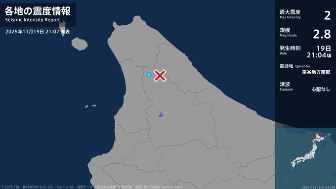 北海道で最大震度2の地震　北海道・上川中川町|TBS NEWS DIG