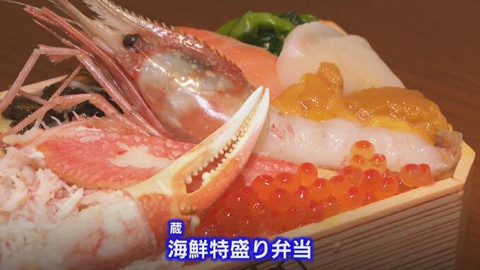 「ルタオ」に「壺屋総本店」、定番「ロイズ」に海鮮丼まで　人気の大北海道展はじまる　富山　|　富山のニュース｜天気・防災｜チューリップテレビ