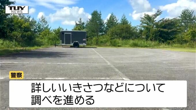 夜中に山中で3人で…顔見知り男性をハンマーなどで殴る蹴る　25歳と18歳の男、16歳の少年を逮捕（山形）　|　山形のニュース│TUYテレビユー山形