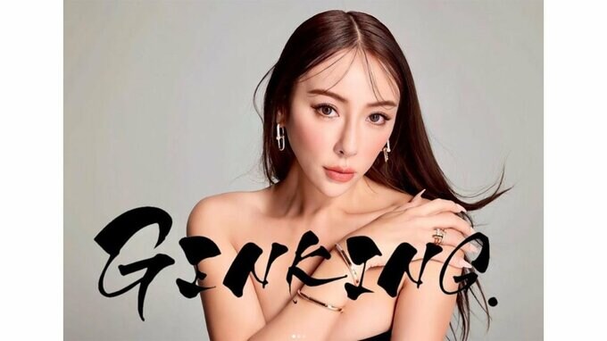 GENKINGさん改名を公表「私の人生の第三章」「優しさと思いやりのある人間に」|TBS NEWS DIG
