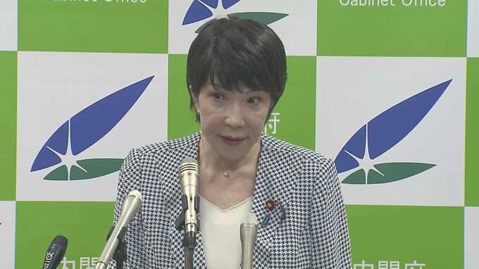 「最後の一滴まで安全性確保」高市大臣が処理水放出後“初のIAEA総会”に出席へ|TBS NEWS DIG