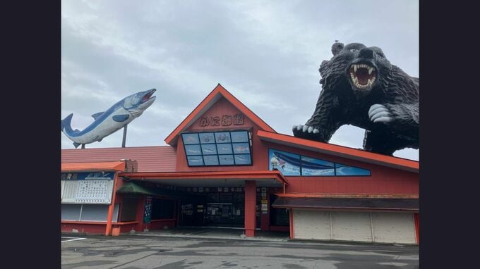 店舗の屋根に巨大なクマと鮭のオブジェ「かに御殿」運営会社のマルヨシ水産が事業停止し破産申請の準備に入る　北海道白老町　|　北海道のニュース｜HBC北海道放送