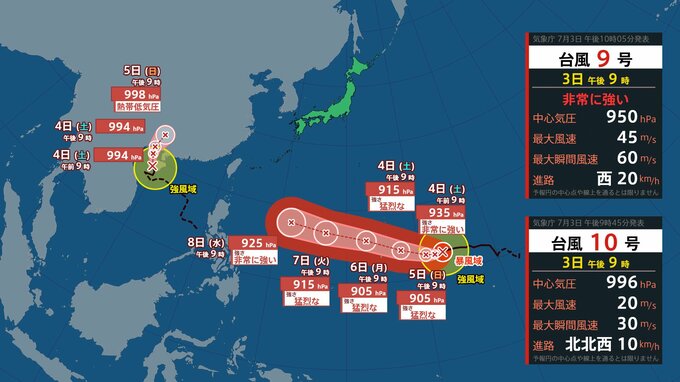 【台風情報】台風9号（バービー）は猛烈な勢力となり沖縄に接近のおそれ　台風10号（メイサーク）も発生　ダブル台風はいまどこに？【台風進路図を見る】|TBS NEWS DIG