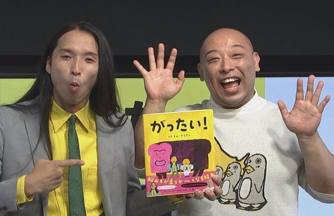 【トム・ブラウン】　絵本に“出演“「ドッキリかと思った」　今後は「幼稚園にも営業行きたい」|TBS NEWS DIG