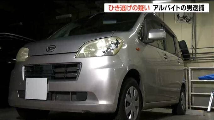81歳女性が意識不明の重体 車でひき逃げの疑いでアルバイトの男(48)逮捕　仙台|TBS NEWS DIG
