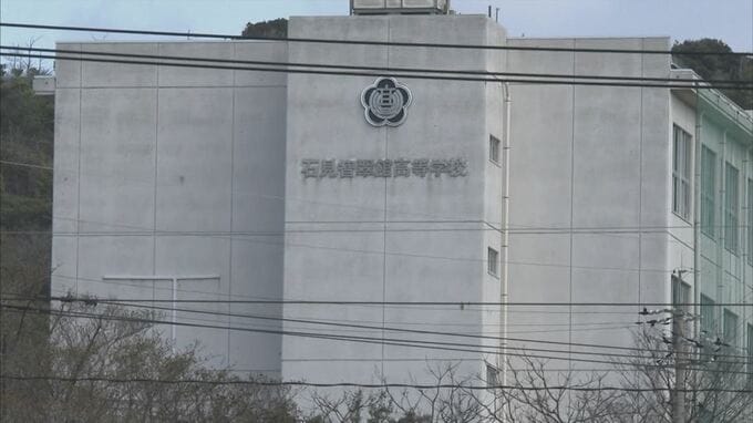 女子寮盗撮の石見智翠館高校　教員による女子生徒撮影発覚…学校側は盗撮否定　島根県江津市　|　BSSニュース | BSS山陰放送