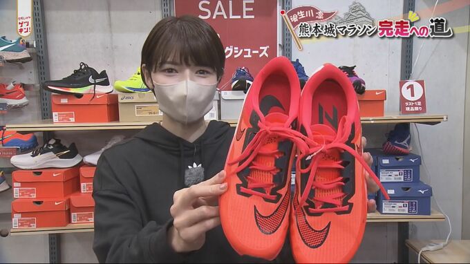 つま先は0.5センチ程度あけるワケ　マラソンで重要なシューズ選びのポイントは【後生川凜アナ 熊本城マラソン完走への道】①シューズの選び方|TBS NEWS DIG