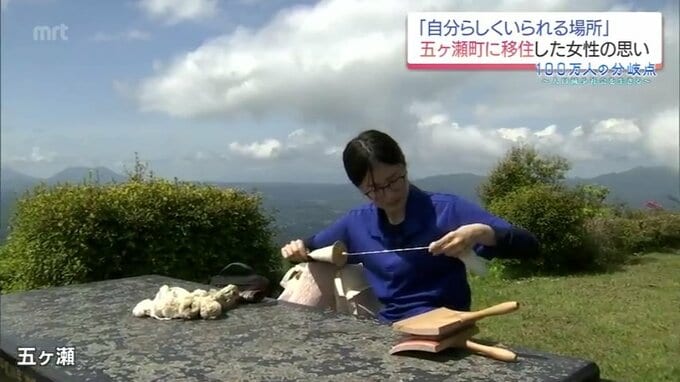 人口減少の町での暮らしを選んだ女性「自分を歓迎してくれる人たちがいるのは大きなきっかけ」　力を試せる場所とは　|　MRTニュース ｜ ＭＲＴ宮崎放送