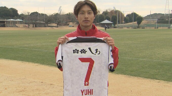 背番号「7」で予期せぬ反響? ロアッソ熊本・竹本雄飛選手が目指す背中は「中田英寿」“点を取る”MFに | 熊本のニュース|RKK NEWS|RKK熊本放送