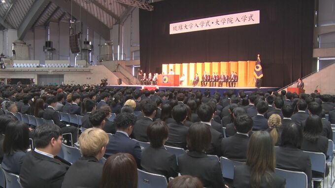 「沖縄の地域社会に貢献できるように頑張りたい」　琉球大学入学式　希望を胸に約1900人が学生生活スタート|TBS NEWS DIG