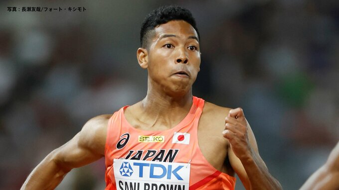 【セイコーGGP】男子100ｍにサニブラウンが参戦！坂井隆一郎、栁田大輝ら出場選手6人を発表|TBS NEWS DIG
