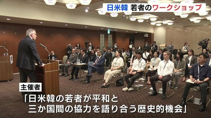 広島市で日米韓の若者によるワークショップ　紛争解決や平和の推進について学ぶ|TBS NEWS DIG