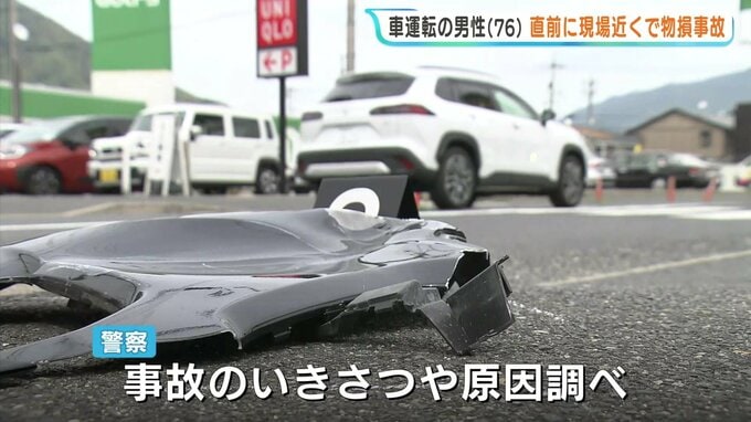 姉妹が横断歩道ではねられた事故　運転手の男性(76)は直前に車や標識に衝突　高校生の姉は一時重体　中学生の妹も骨折　|TBS NEWS DIG