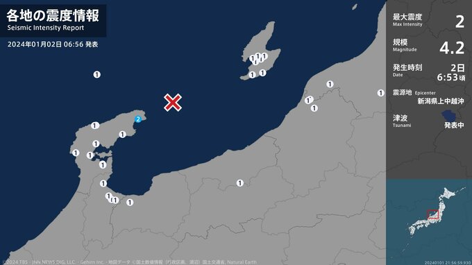 石川県で最大震度2の地震　石川県・珠洲市|TBS NEWS DIG