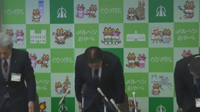 誤って約5,900万円二重徴収　徴収済み3897件の水道料金引き落とし　20日にも返金対応　今後は複数人チェックで再発防止へ　富山・小矢部市|TBS NEWS DIG