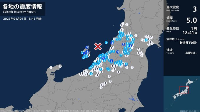 新潟県、山形県で最大震度3の地震　新潟市秋葉区、村上市、阿賀町など（1日午後6時41分頃）　|　新潟のニュース・天気｜BSN NEWS｜BSN新潟放送