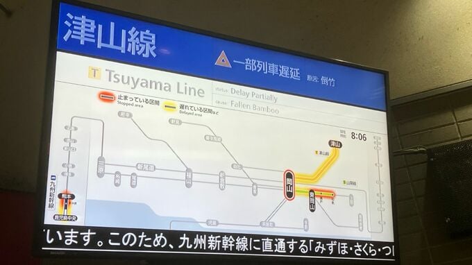 【大雨の影響】JR山陽本線　和気～東岡山で運転見合わせ　三石～岡山間で一部列車が運転見合わせ【9日午前8時半現在】　|TBS NEWS DIG