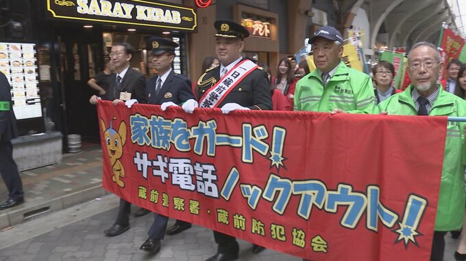 「世の中から特殊詐欺を“押し出す”ぞ」元関脇・若の里の西岩親方が一日警察署長　特殊詐欺被害防止呼びかけ　警視庁・蔵前署|TBS NEWS DIG