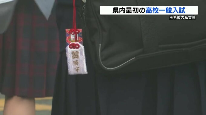 「今シーズン最初」私立高校の一般入試始まる　|　熊本のニュース｜RKK NEWS｜RKK熊本放送