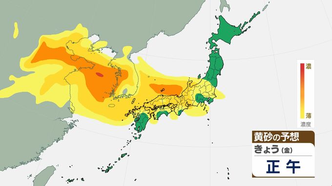 【黄砂情報】きょう（16日）から広い範囲で黄砂が飛来【黄砂の予想シミュレーション画像】気象庁　屋外での洗濯物などに注意　|　SBC NEWS | 長野のニュース | SBC信越放送