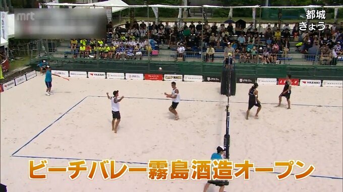 ビーチバレー霧島酒造オープン　決勝戦　|　MRTニュース ｜ ＭＲＴ宮崎放送