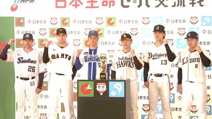 杉谷拳士がソフトバンク木村の決め球を“マグマフォーク”と命名「土に潜るフォーク投げたい」【セ・パ交流戦開幕前日会見】|TBS NEWS DIG