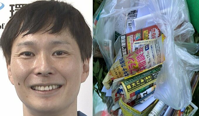 【 ごみ清掃芸人 】ポストに入るチラシ「古紙の日に雑がみとして集積所に出せば、週刊誌のザラザラの紙に生まれ変わります！」リサイクルを呼びかけ【マシンガンズ滝沢】|TBS NEWS DIG