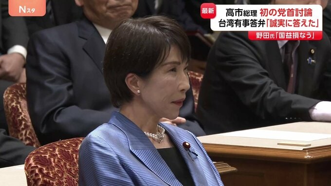 「日中関係悪化の責任感じているか」高市総理・就任後初の党首討論で立憲・野田代表が“台湾有事”答弁を追及「国益を損なう、独断で出た言動だ」|TBS NEWS DIG