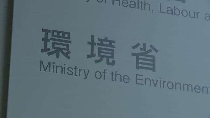 「自然共生サイト」環境省が122か所を初認定　「トトロの森」や「大手町タワー」など　生物多様性を保全する企業の森や里山|TBS NEWS DIG