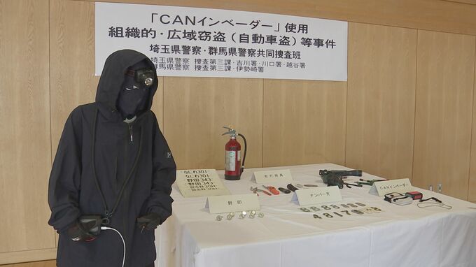ランドクルーザーなどの高級車を盗んだとして29歳男を追送検　被害額は16億円超　埼玉県警|TBS NEWS DIG
