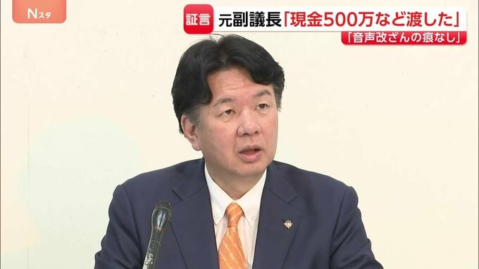 音声データ「改ざんの痕跡なし」告発の吉松議員が公表　福岡県議会の現金授受疑惑 さらに元副議長が「500万円渡した」初証言も|TBS NEWS DIG