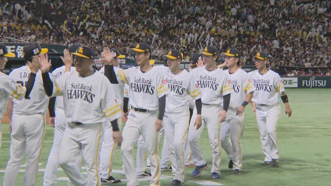 【ソフトバンク】早すぎる！最速で6日にVマジック54か55！　|　福岡のニュース｜RKB NEWS｜RKB毎日放送