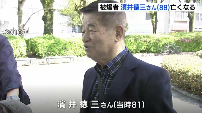 アニメ「この世界の片隅に」制作にも協力　被爆者･濱井徳三さん 亡くなる　|　RCC NEWS | 広島ニュース | RCC中国放送